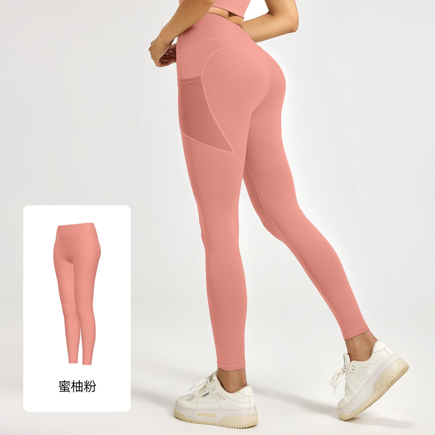 LU women's new elastic high waist mesh side pocket sports fitness pants