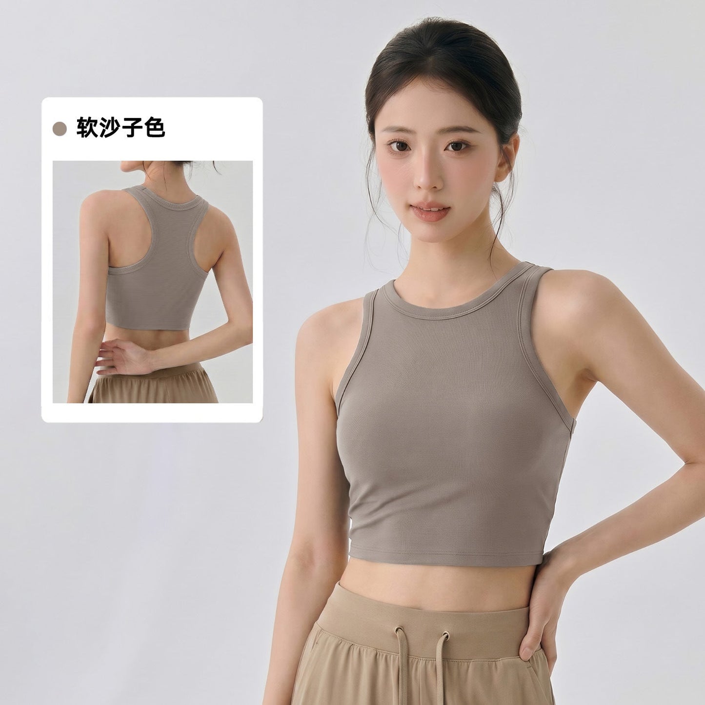 Women's 2026 new fixed cup integrated sports vest rib yoga vest